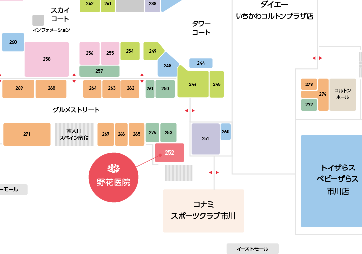 施設案内